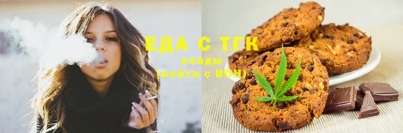 hydra ссылка  Белинский  Canna-Cookies конопля 