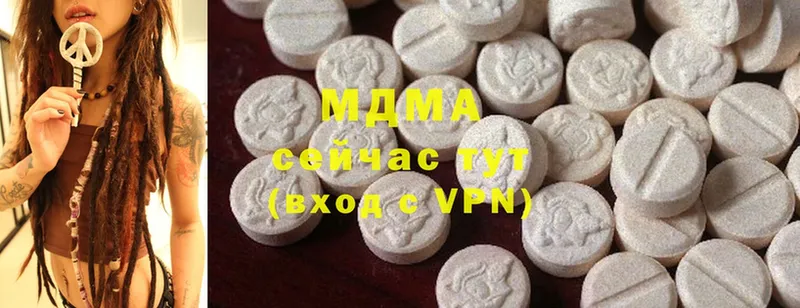 где купить наркотик  Белинский  MDMA VHQ 